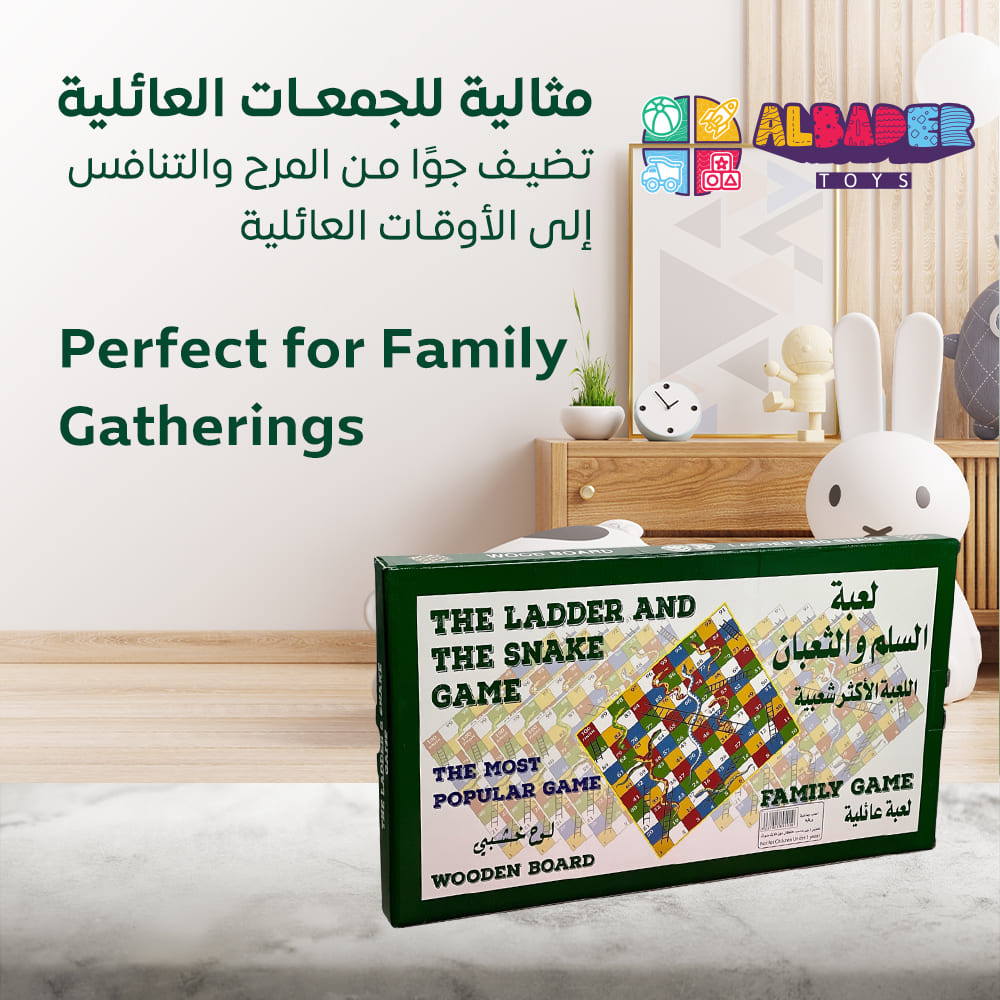  مثالية للجمعات العائلية 