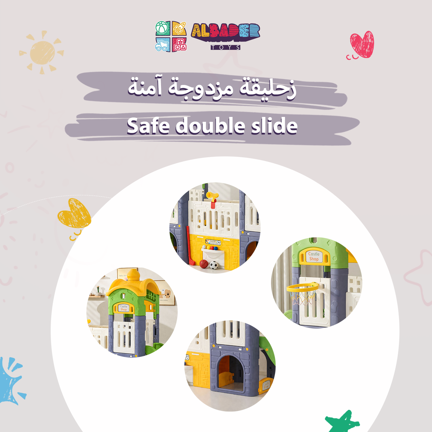  قلعة ألعاب آطفال كبيرة مع زحليقة ونفق - مدينة ألعاب اطفال بلاستك فايبر مع العديد من الالعاب  