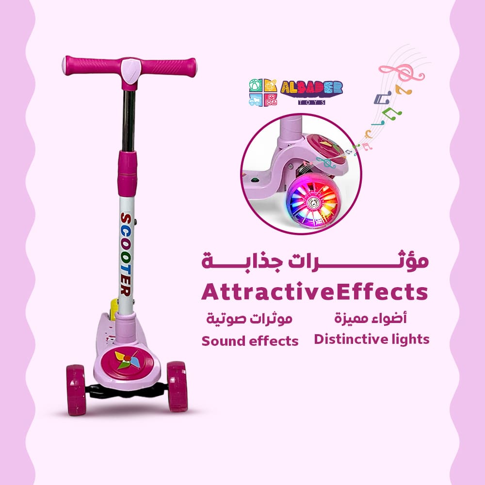  مؤثرات جذابة 
