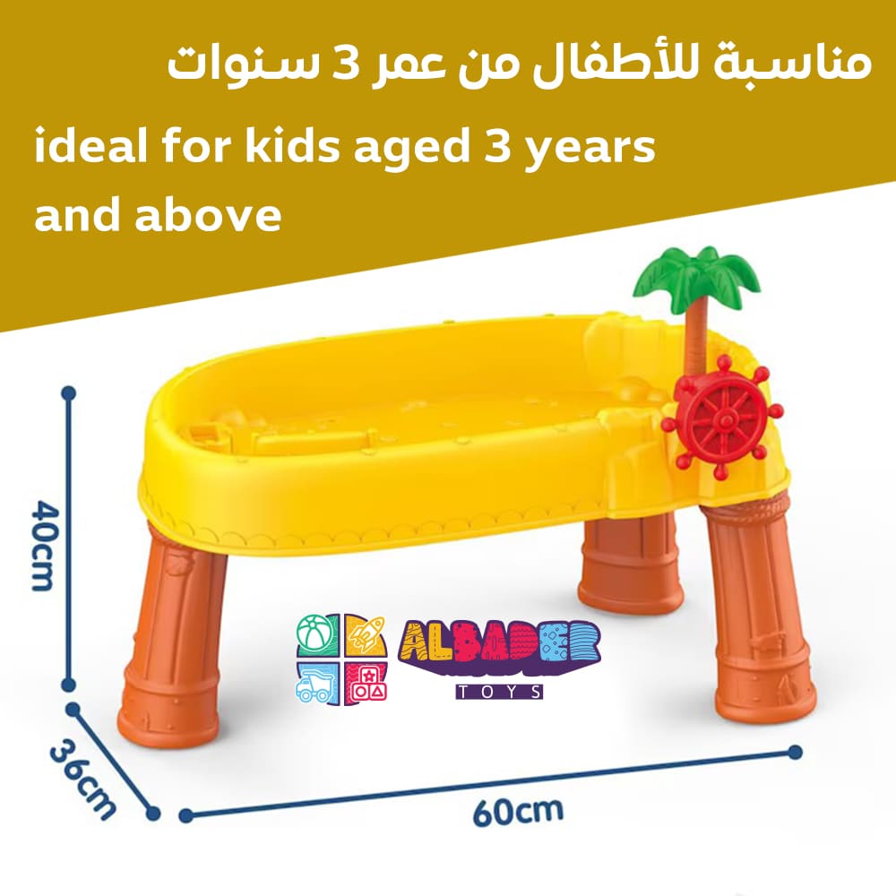  مناسبة للأطفال من عمر 3 سنوات  
