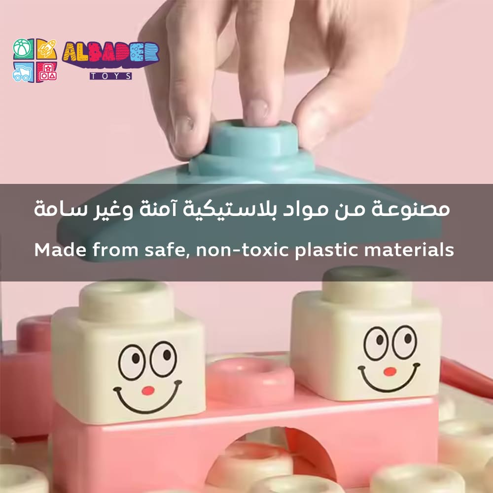  لعبة مكعبات مائية للأطفال بالحجم الوسط وبعدة قطع مميزة 