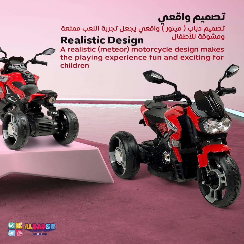  تصميم واقعي 