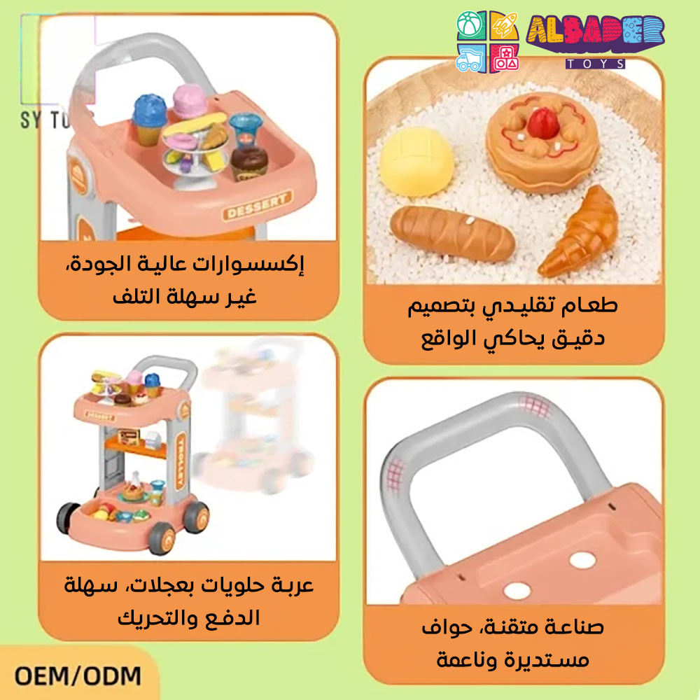  اكسسوارات عالية الجودة 