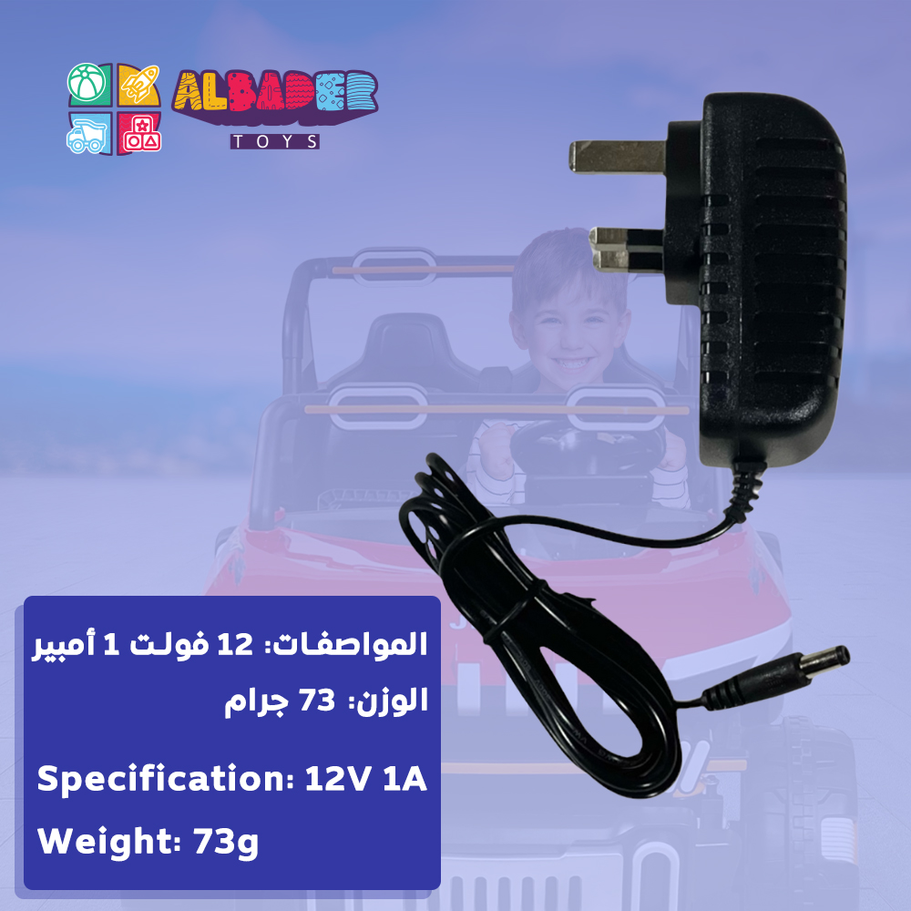  شاحن 12 فولت 