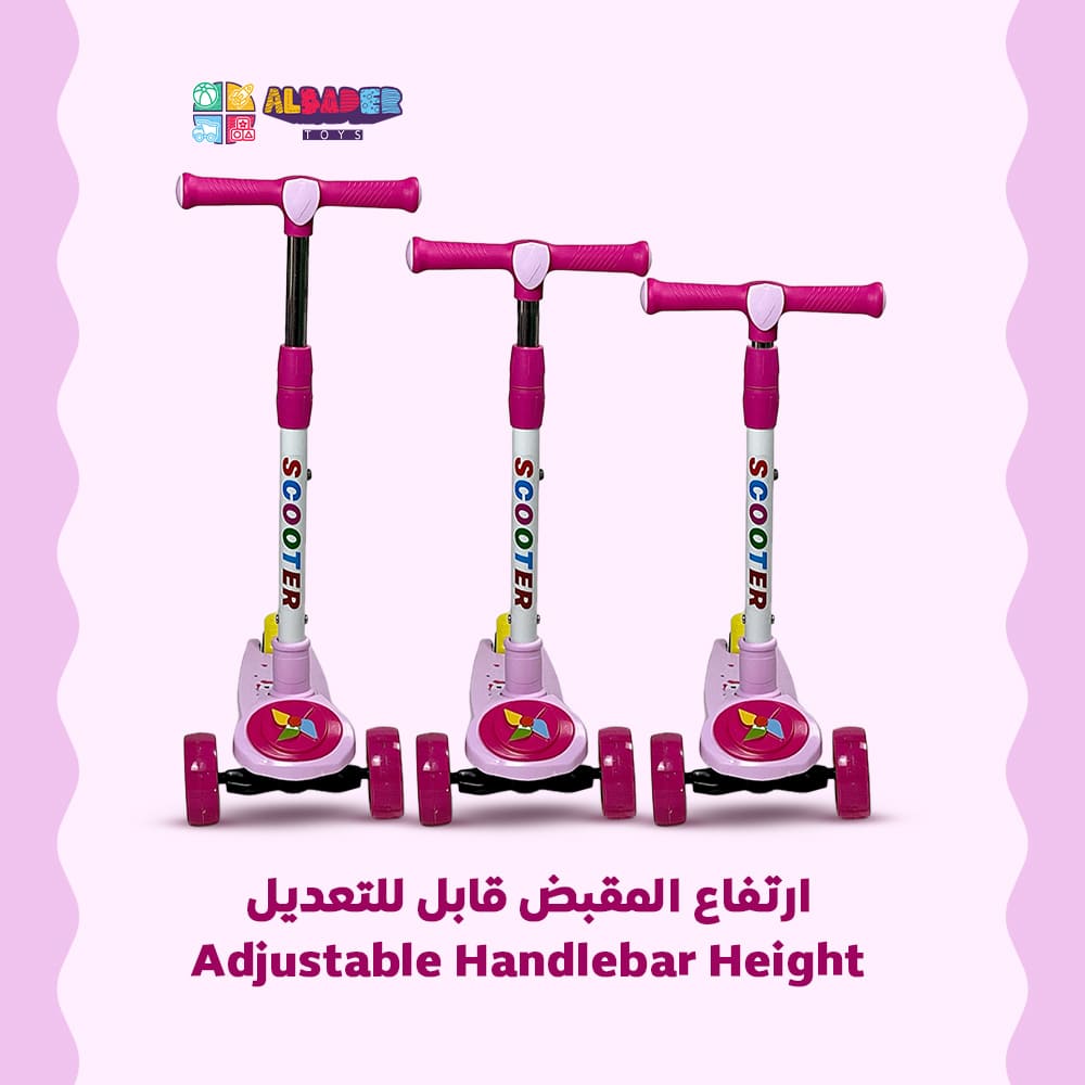  ارتفاع المقبض قابل للتعديل 