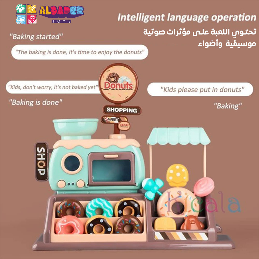  مع مؤثرات صوتية 