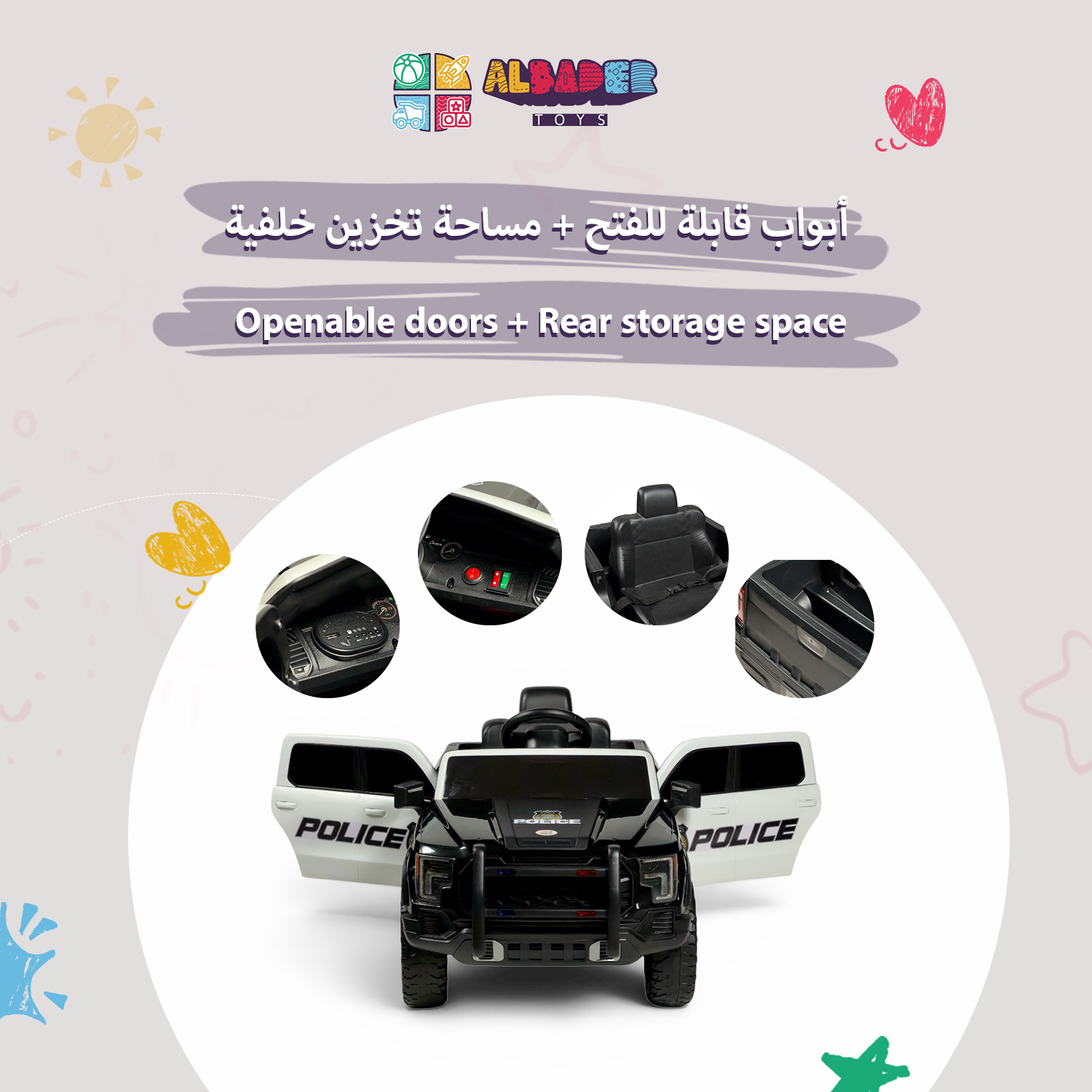  سيارة أطفال فورد شرطة F150 - سياره كهربائية للأطفال شرطه 
