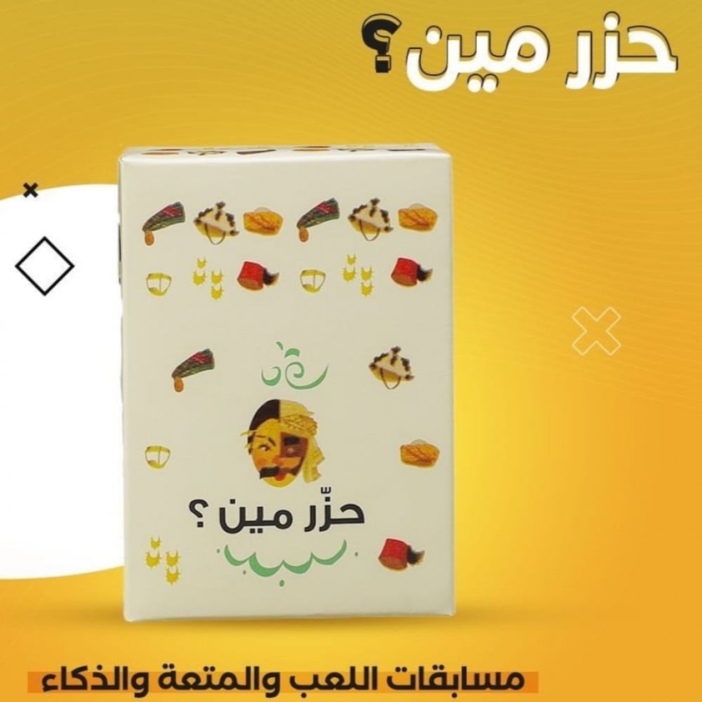  لعبة مميزة 