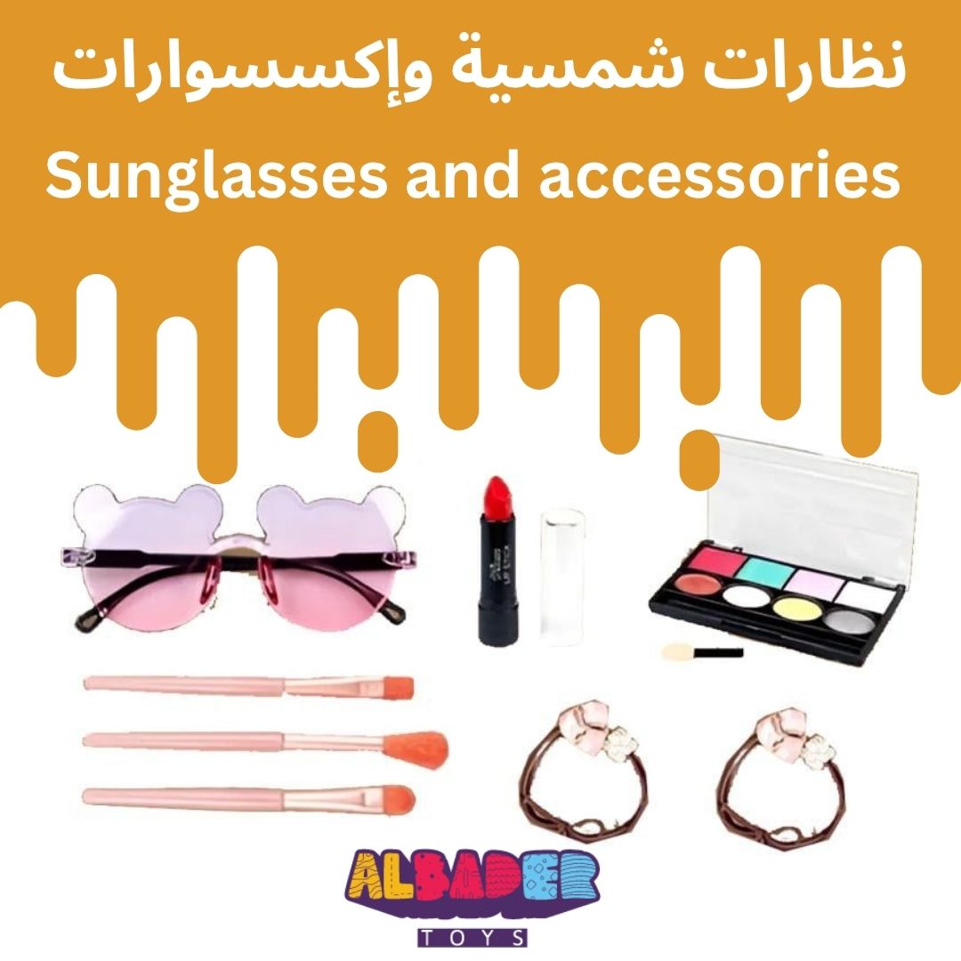  لعبة شنطة المكياج المميزة 