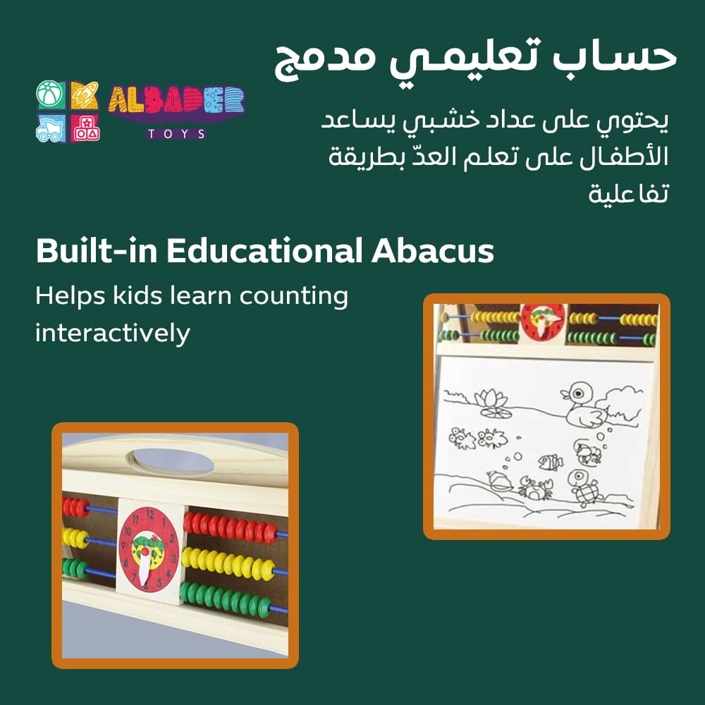  حساب تعليمي مدمج 