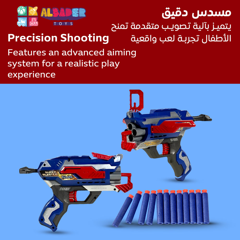  مسدس دقيق 