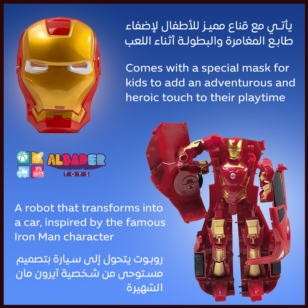  قناع مميز للأطفال 