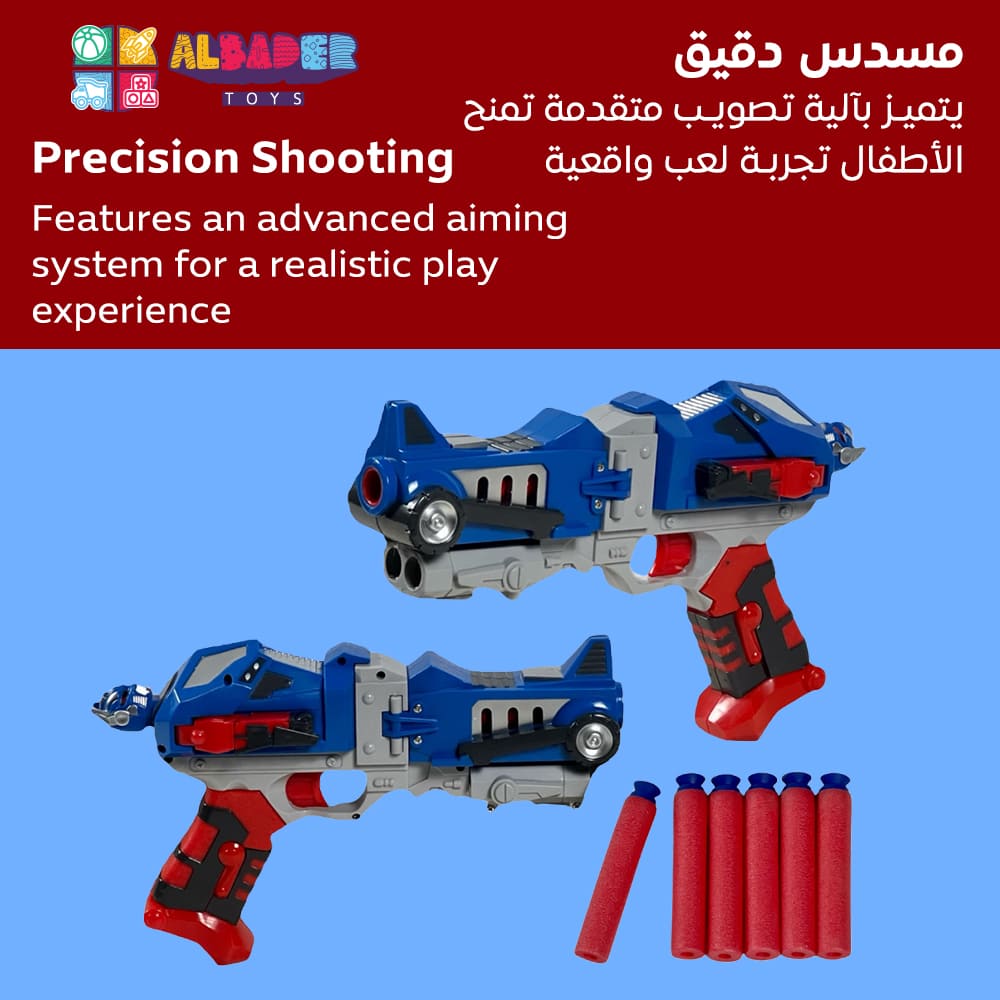  مسدس دقيق 