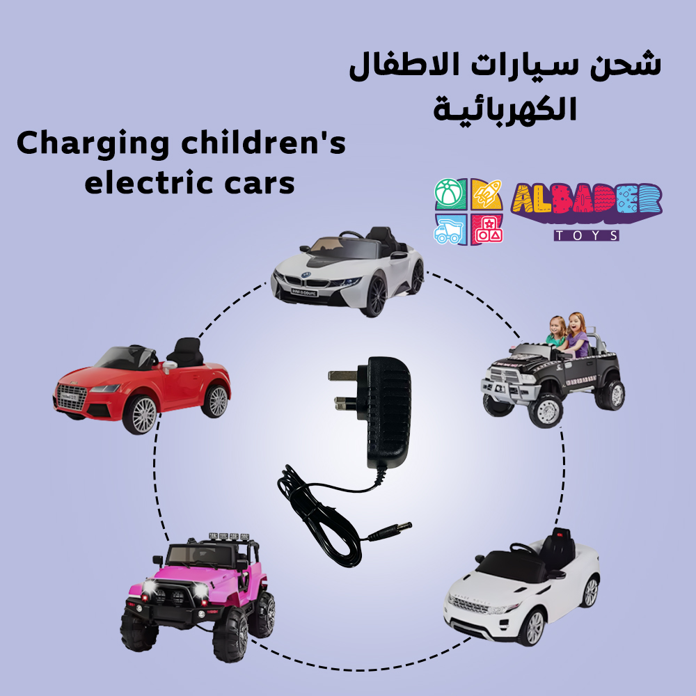  شاحن 12 فولت 