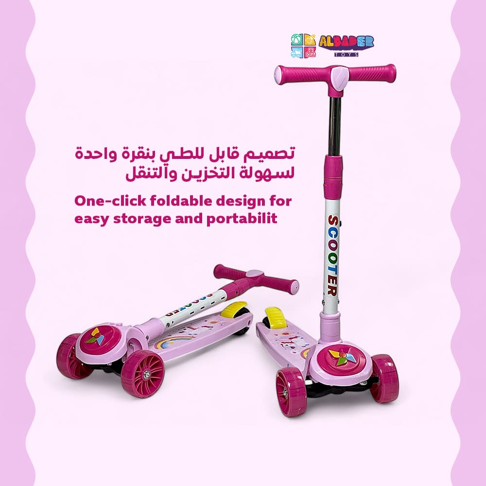  تصميم قابل للطي 