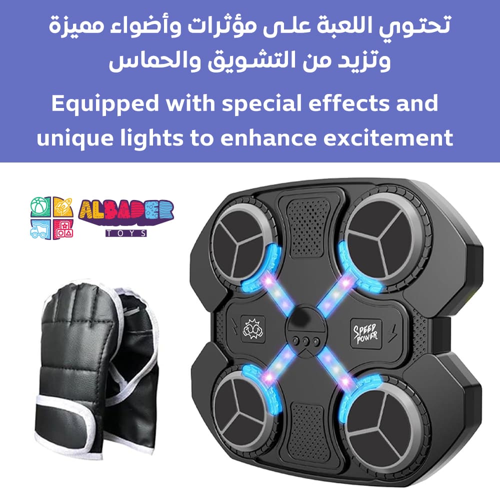  تحتوي اللعبة على مؤثرات ضوئية مميزة 