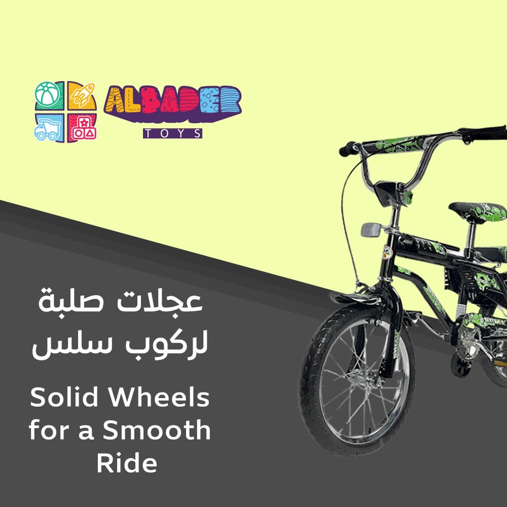  دراجة ( سيكل ) رامبو مقاس 16 إنش مع كفرات جانبية مساعدة لون أسود 