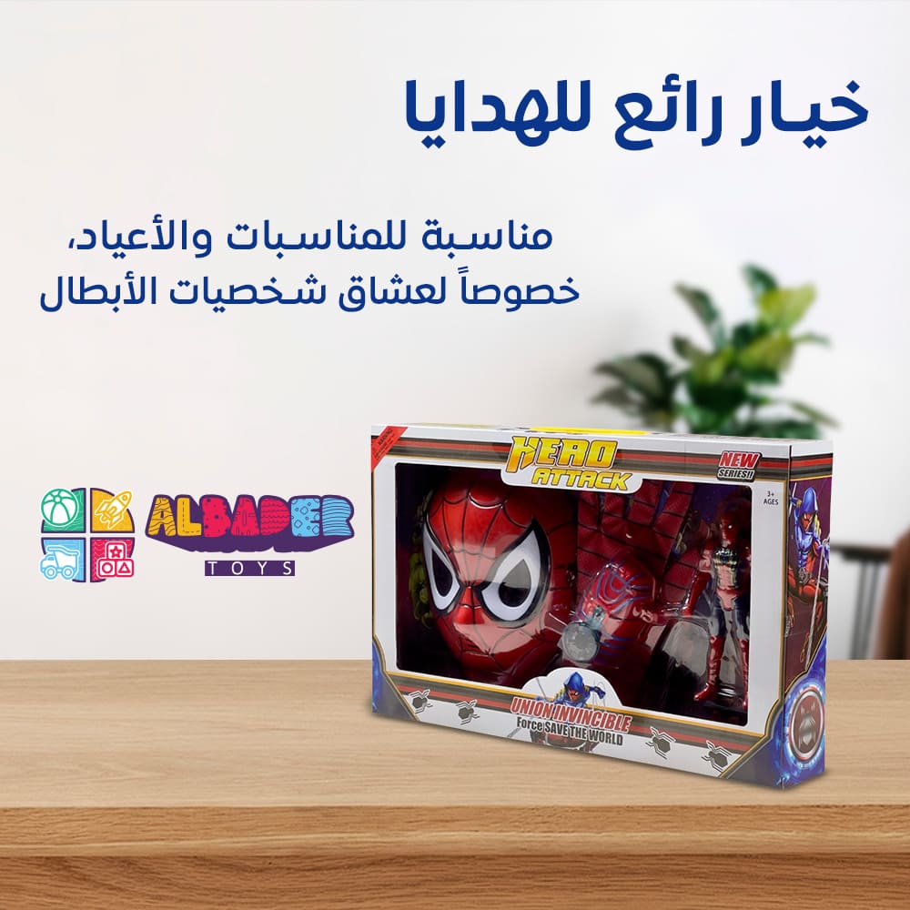  مثالي للهدايا 