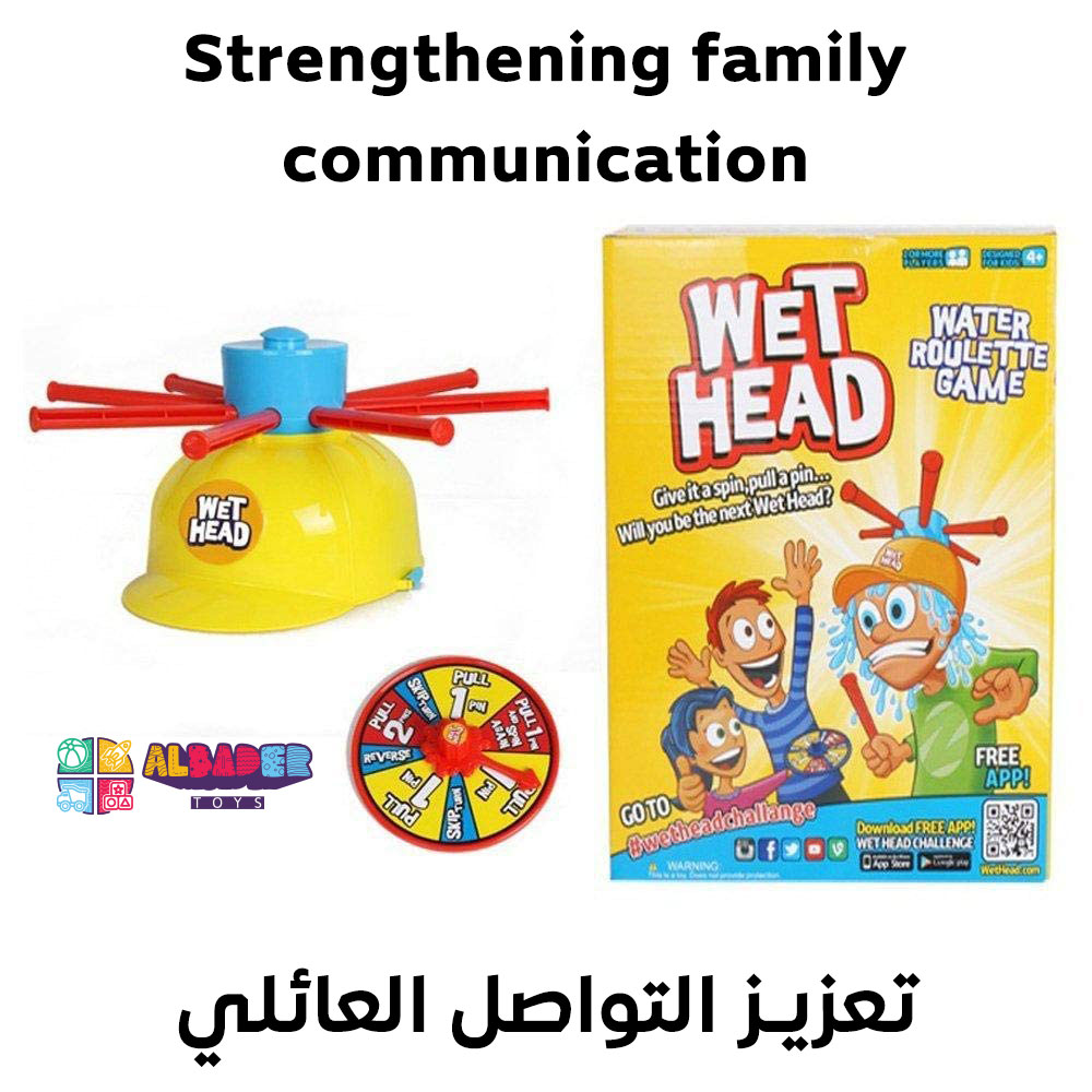  تعزيز التواصل العائلي 