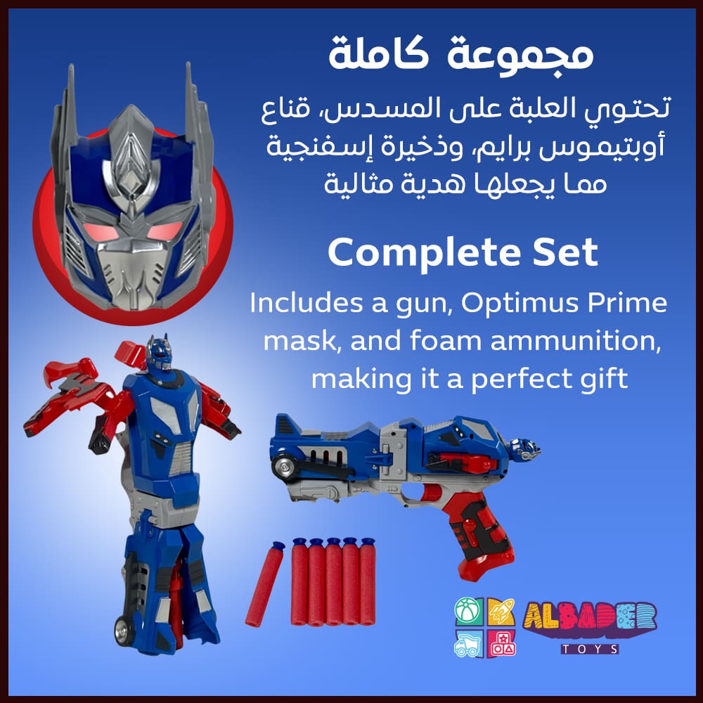  مجموعة كاملة 