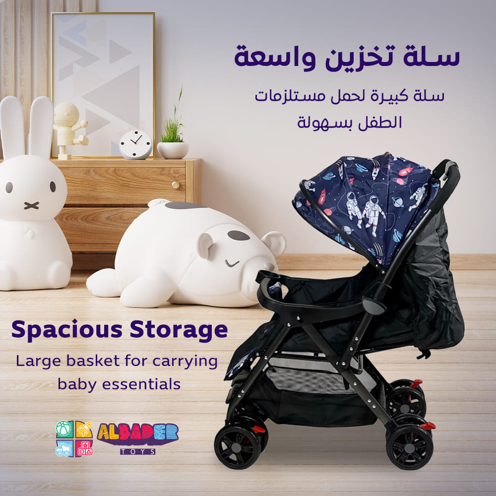  عربية للاطفال بتصميم فضائي مميز  