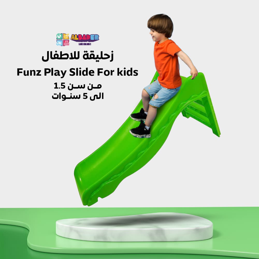  زحليقة أطفال بلاستيك صغيرة باللون الأخضر - زحليقة منزلية قابلة للفك والتركيب بتصميم آمن للأطفال 