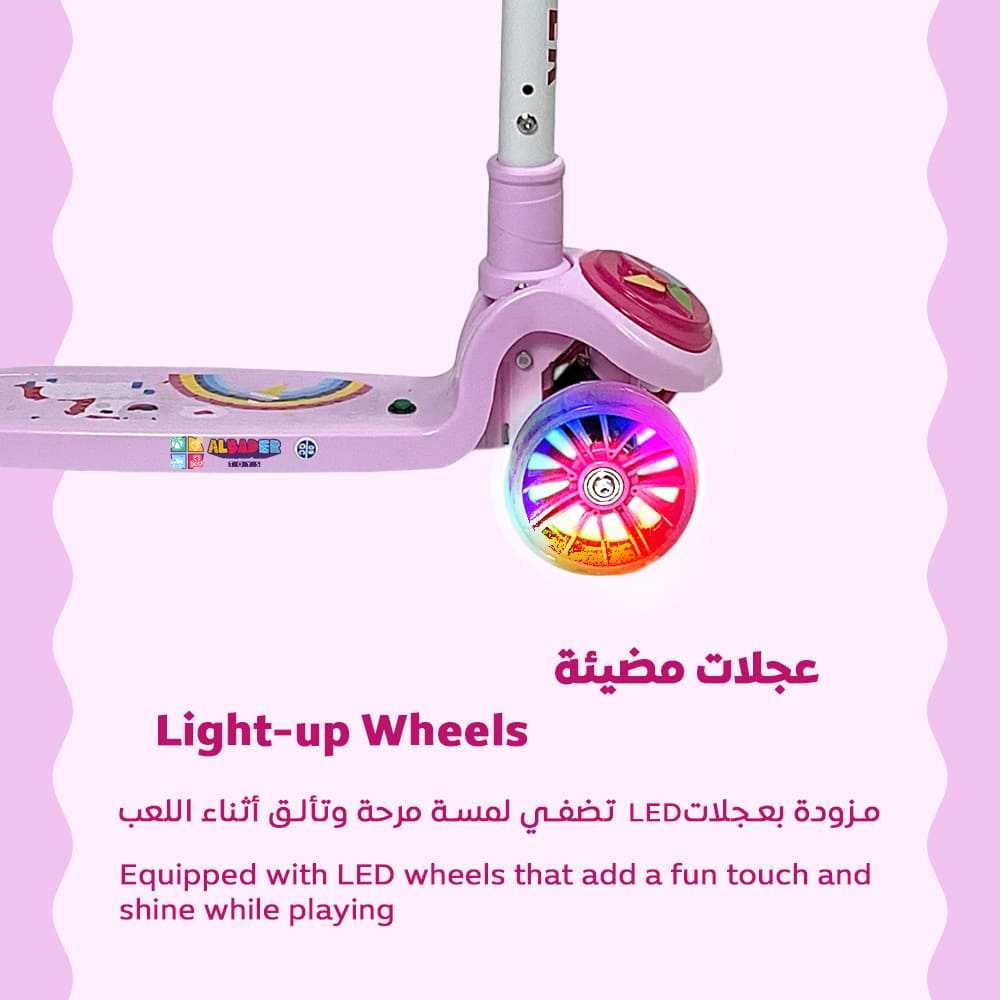  عجلات مضيئة 
