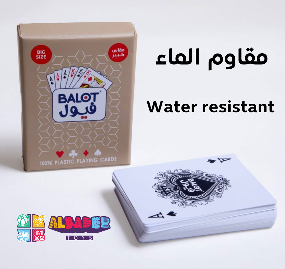  مقاوم للماء 