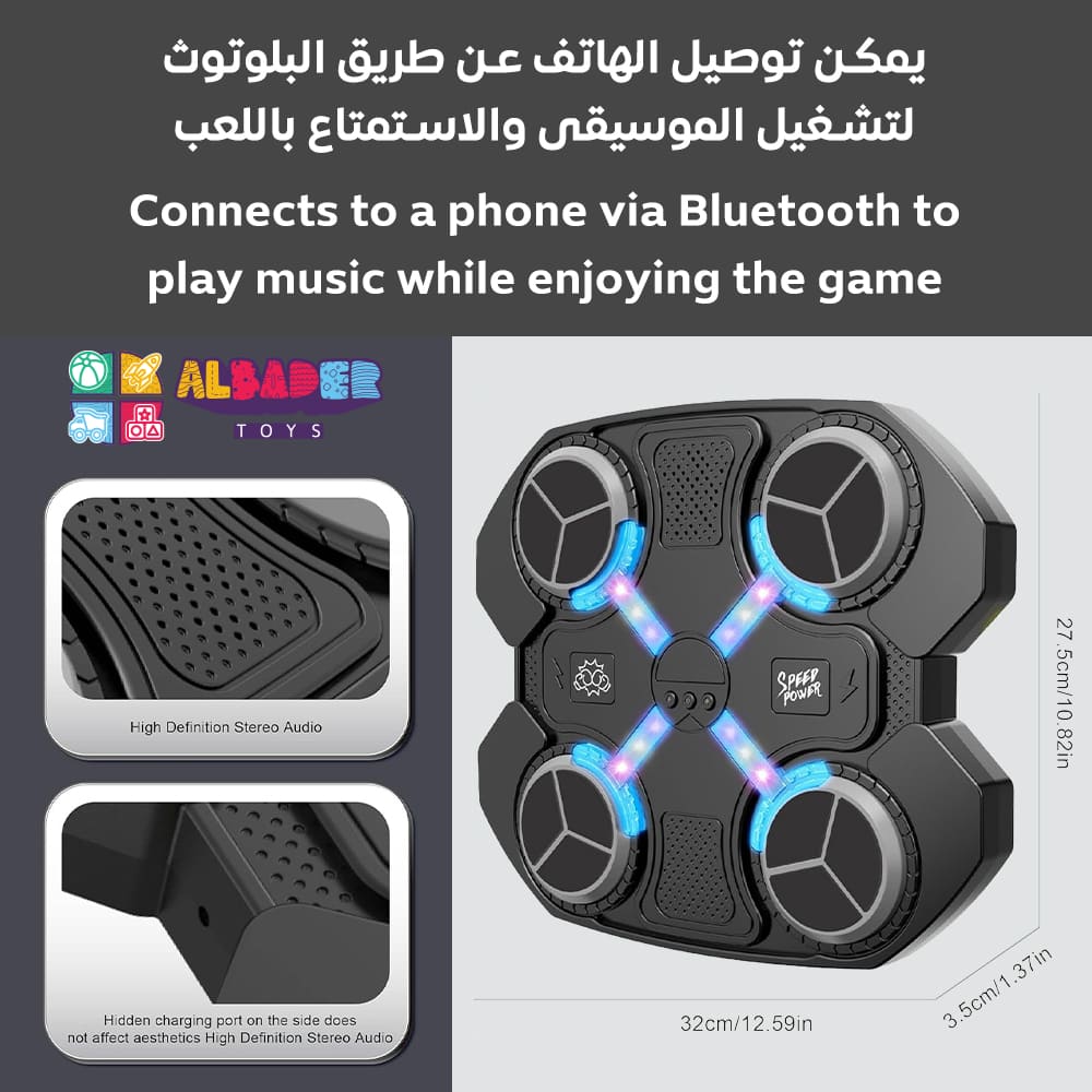  يمكن توصيل الهاتف عن طريق البلوتوث 