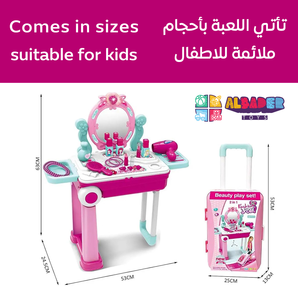  تأتي بأحجام متعددة 