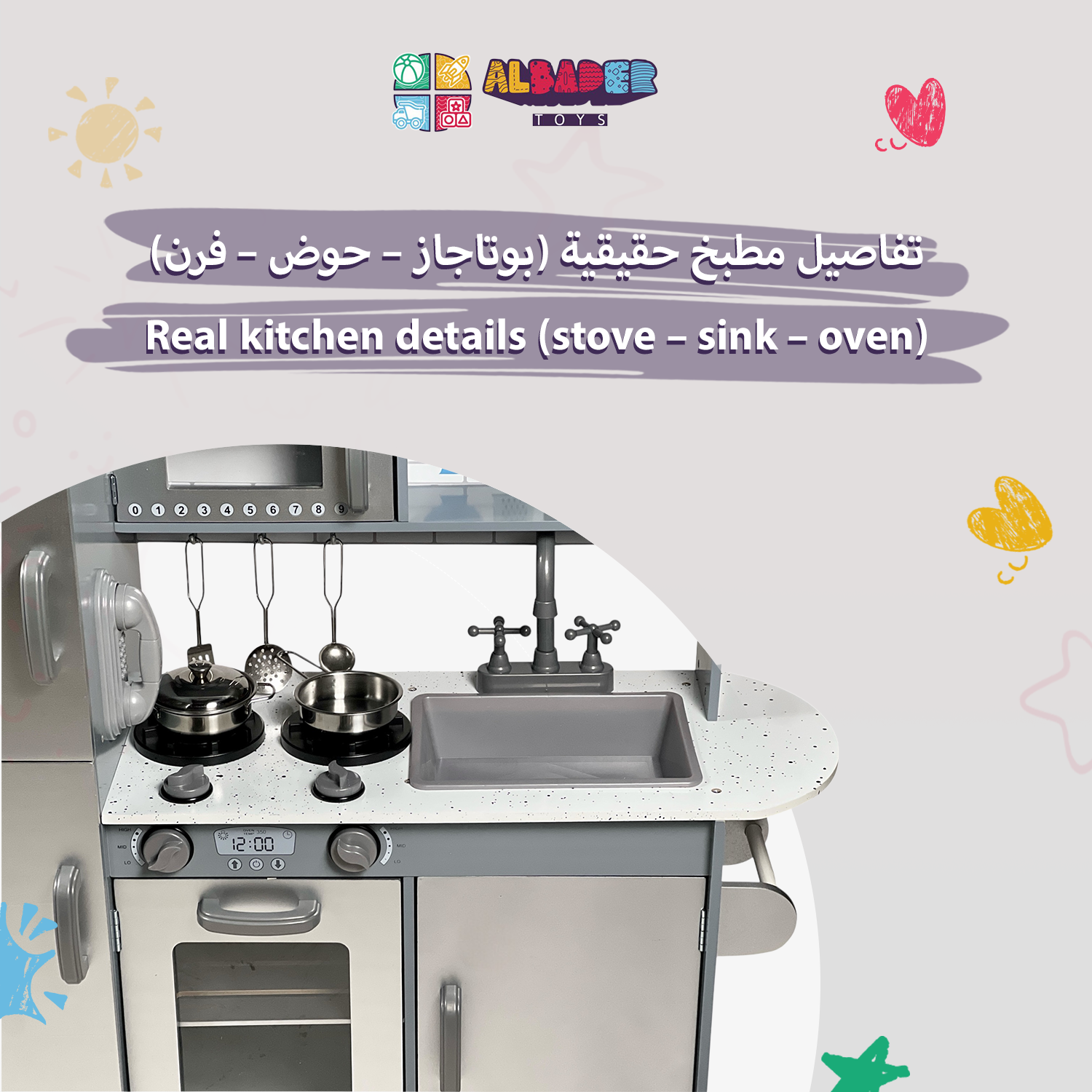  مطبخ خشبي كبير للأطفال 