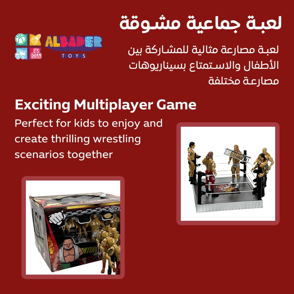  لعبة جماعية مشوقة 
