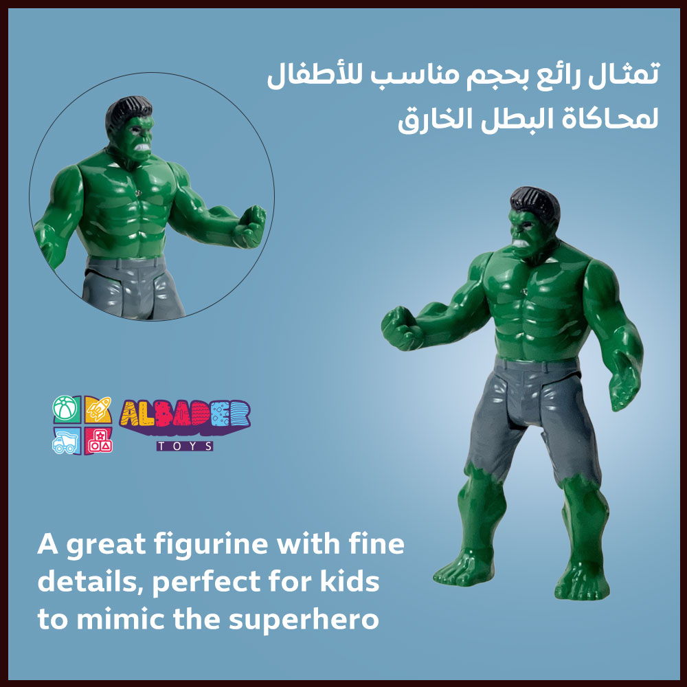  حجم مناسب للأطفال 