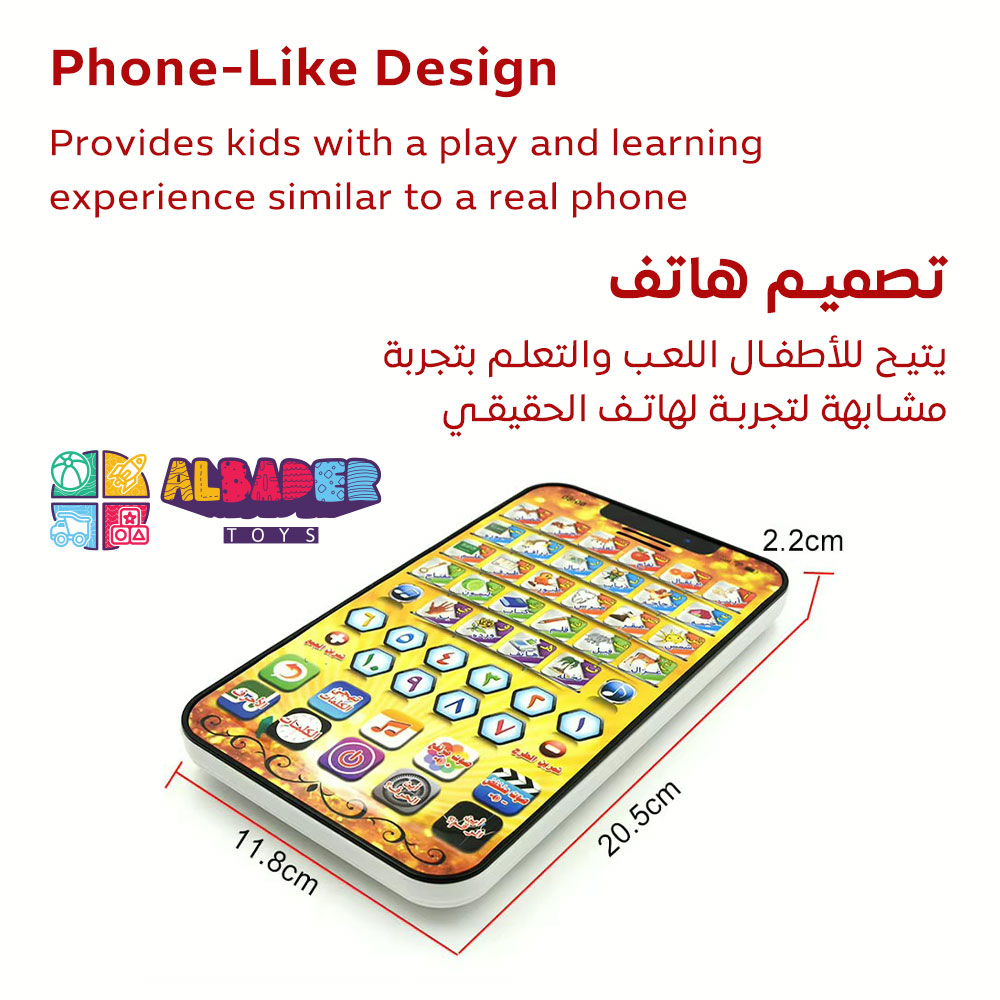  تصميم هاتف 