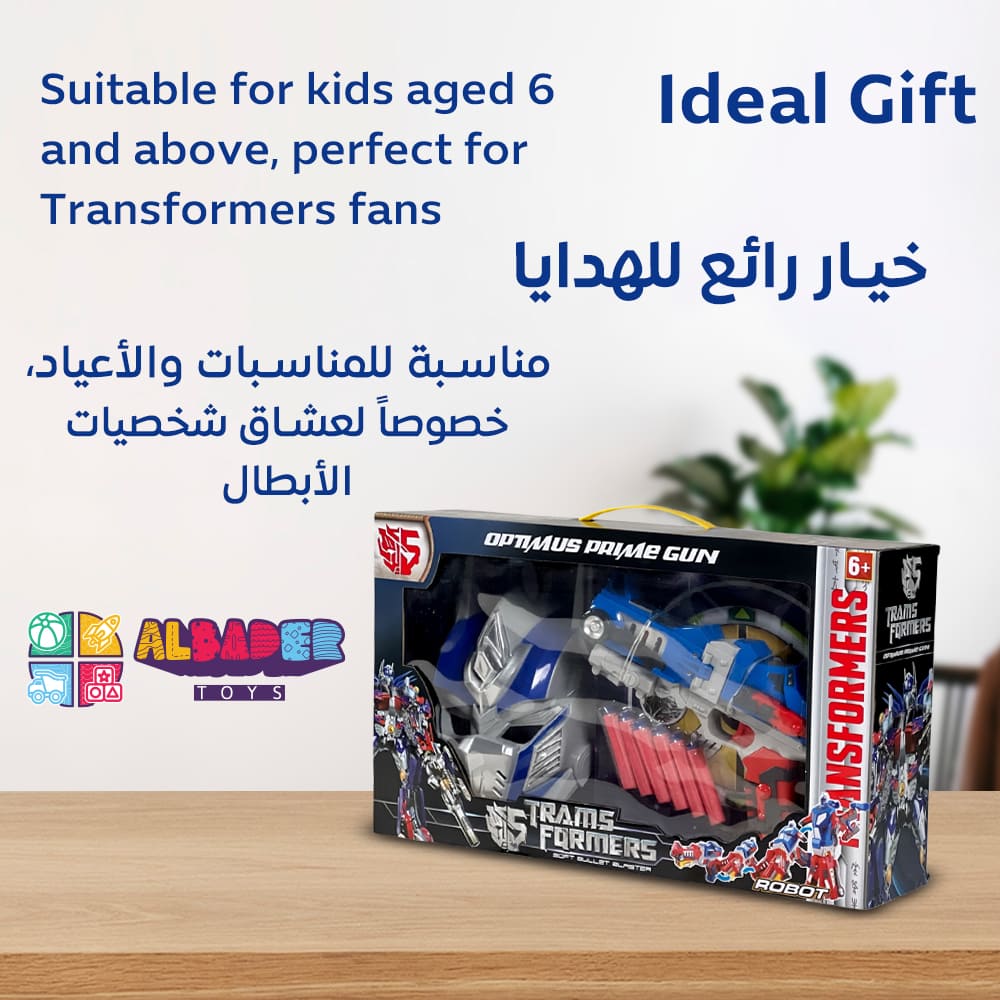  خيار رائع للهدايا 