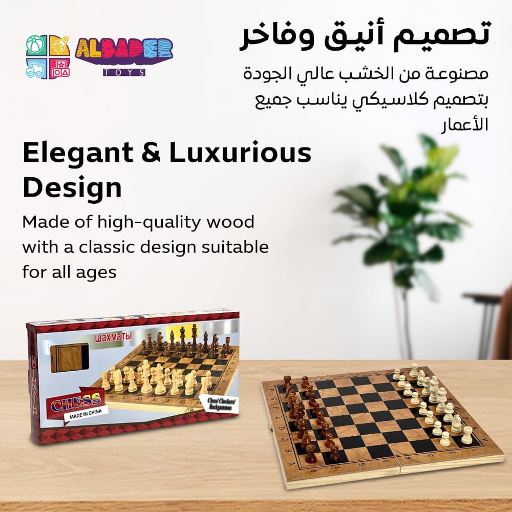  تصميم أنيق وفاخر 