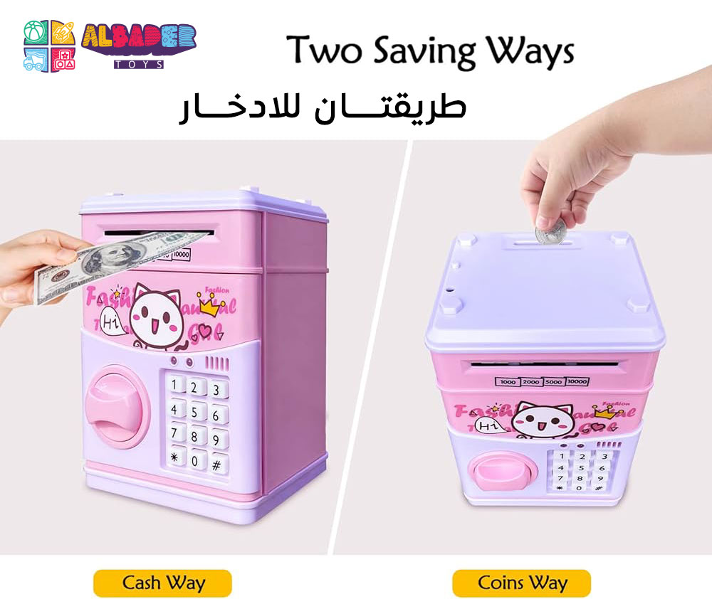  طريقة فعالة للادخار 
