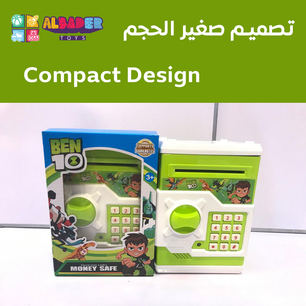  حجم صغير 