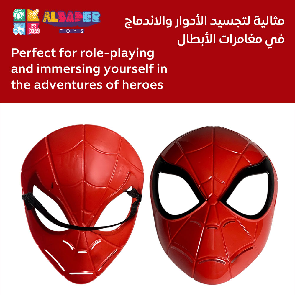 تجسيد الأدوار والاندماج 