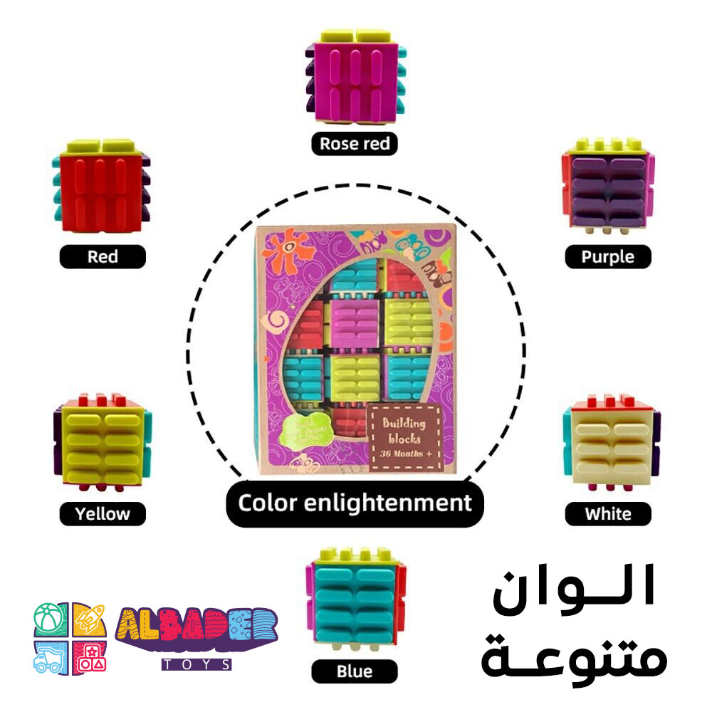  ألوان متنوعة 