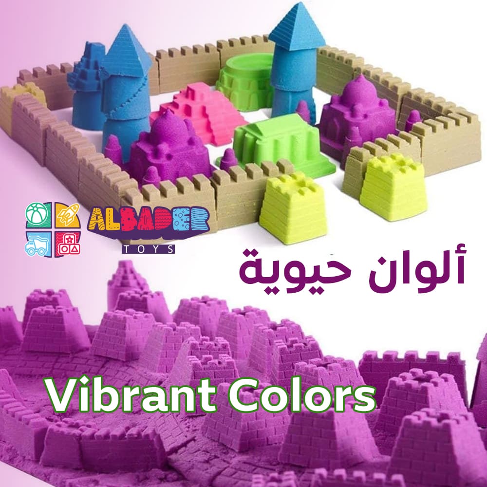  لعبة الرمل السحري للاطفال ( سطل الرمال السحرية ) بعدة أحجام 
