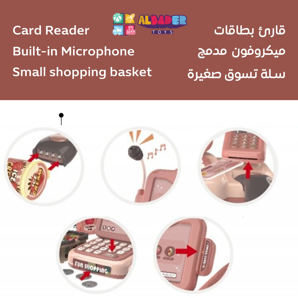  لعبة مع ميكروفون مدمج 