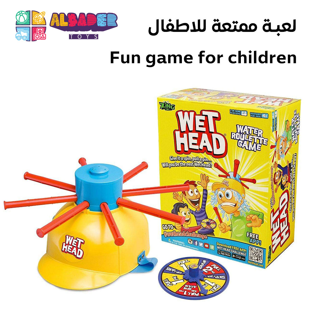 لعبة ممتعة للأطفال 