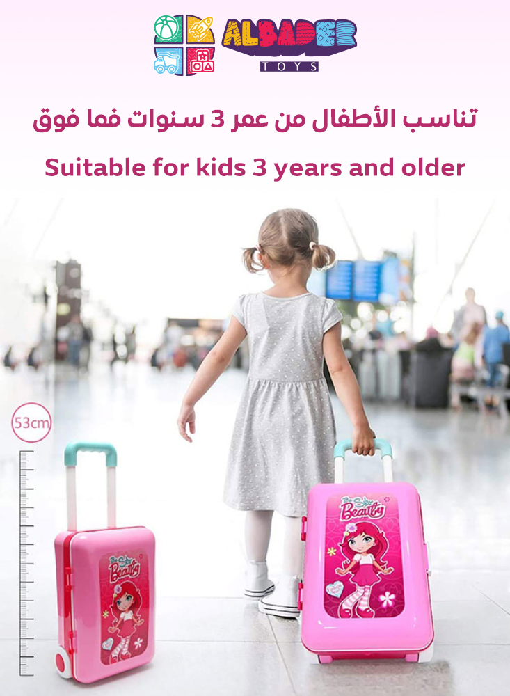  لعبة تسريحة للأطفال 