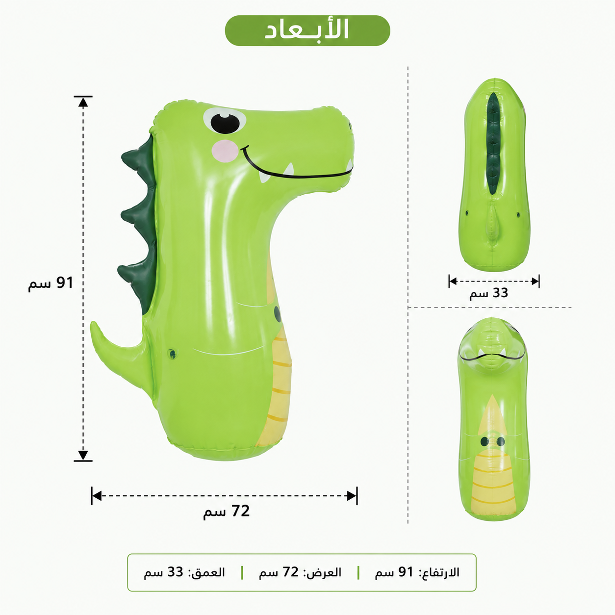  كيس ملاكمة تمساح للأطفال قابل للنفخ بتصميم ثلاثي الأبعاد 