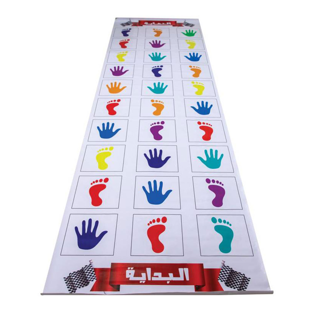  لعبة خطوات القدمين واليدين 