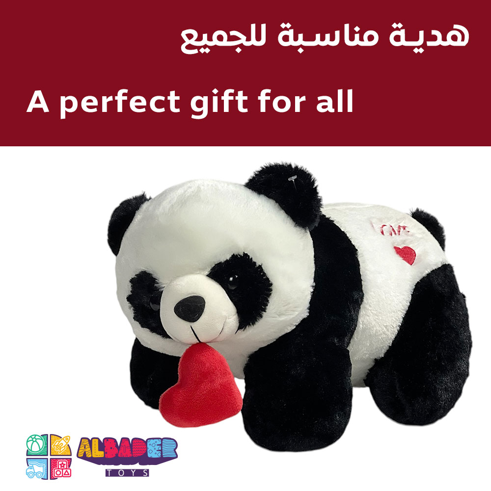  هدية مناسبة للجميع 
