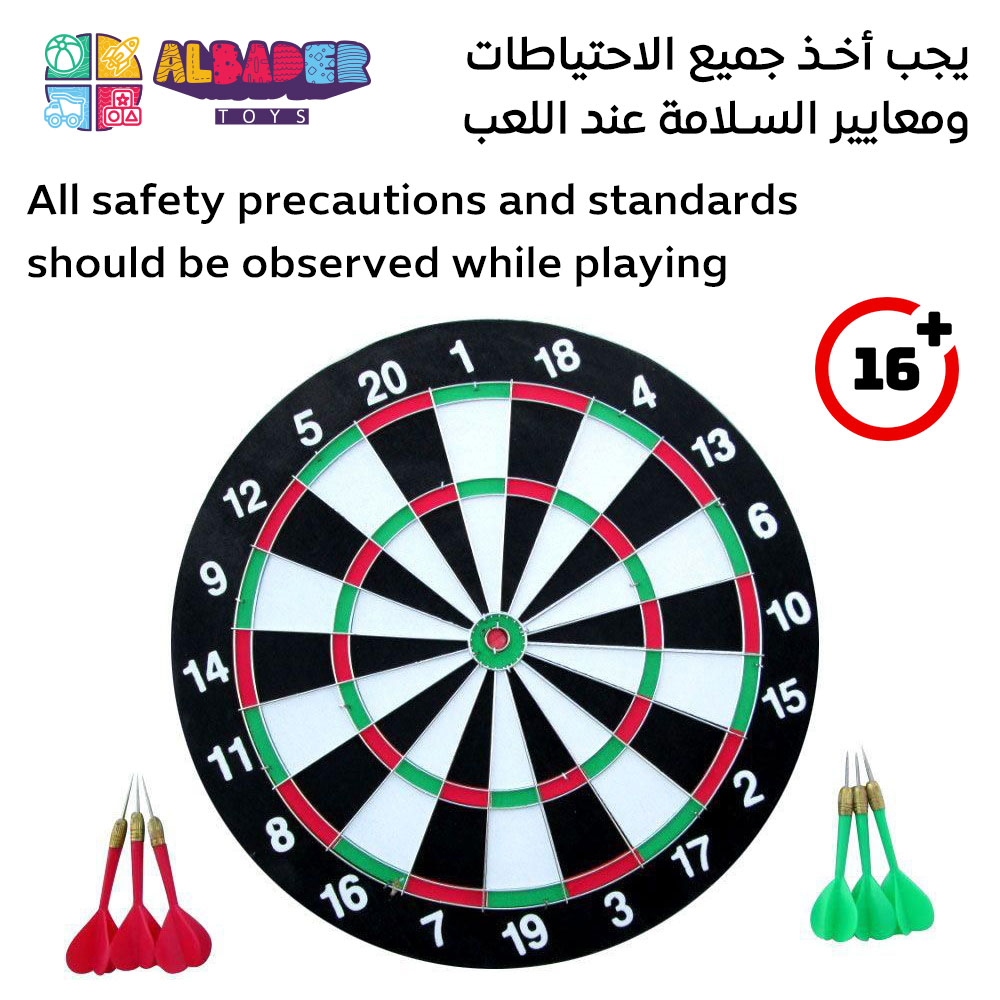  يرجى أخد جميع الاحتياطات 