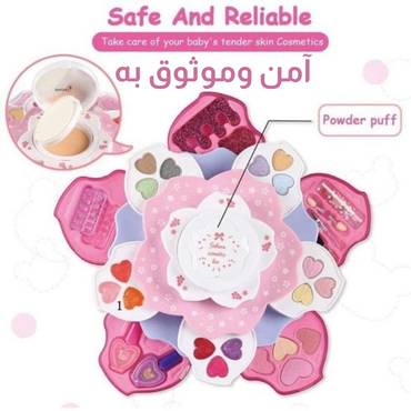  آمن وموثوق به 