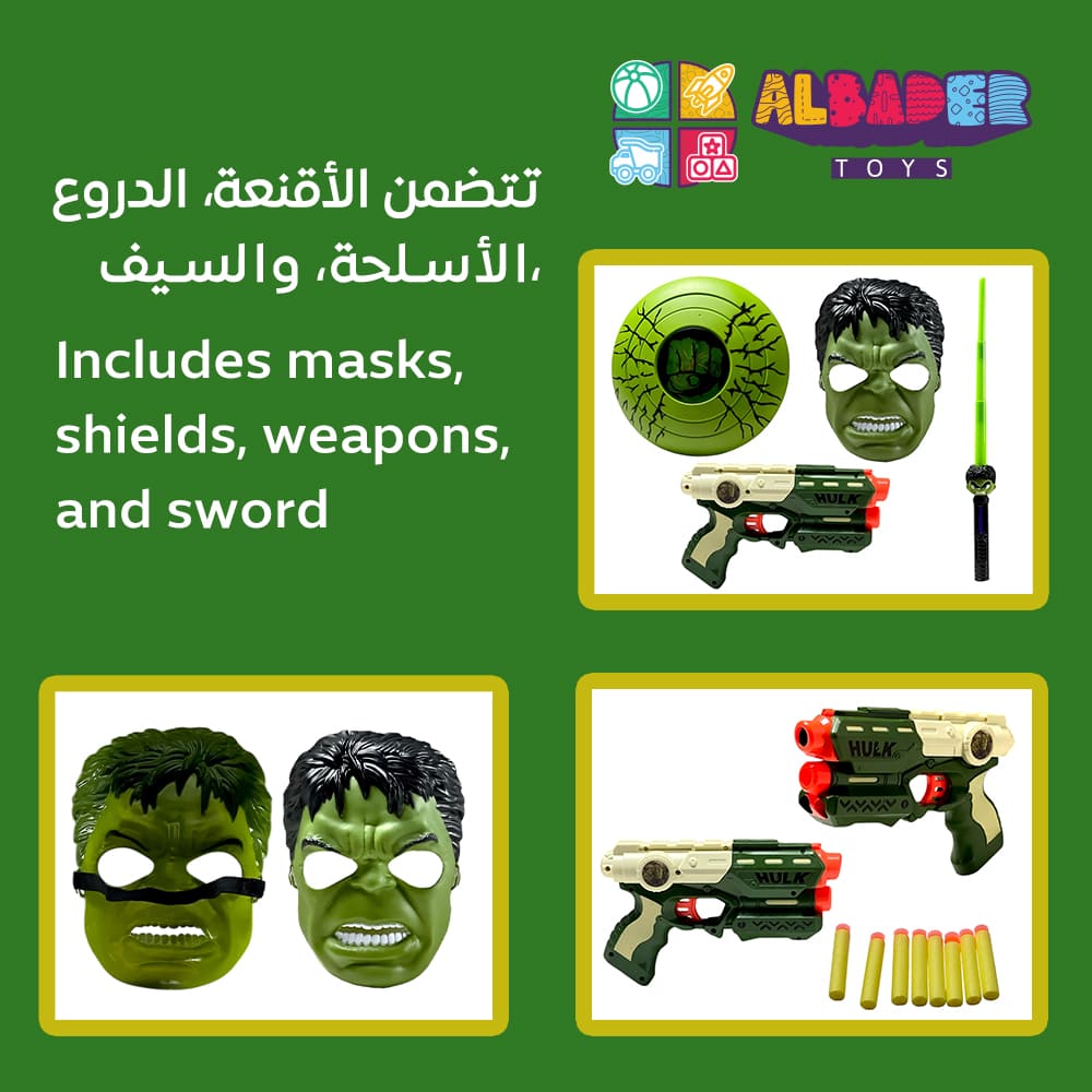  تتضمن الأقنعة، الدروع، الأسلحة، والسيف 
